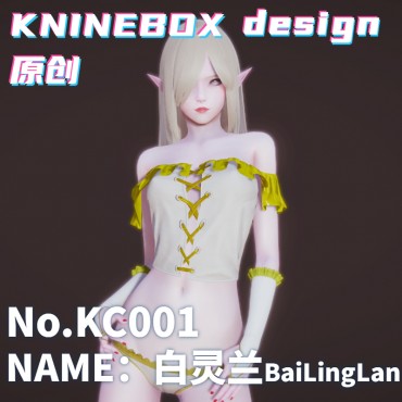 The ultimate temptation of white elves BaiLingLan KC001 AI shoujo AI Girl AI Syoujyo card mod&HoneySelect2 mod character card Mod Modification Design by KNINEBOX