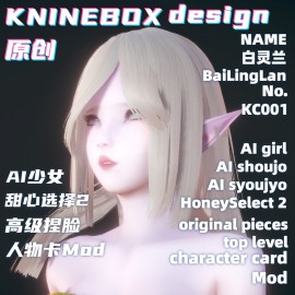 The ultimate temptation of white elves BaiLingLan KC001 AI shoujo AI Girl AI Syoujyo card mod&HoneySelect2 mod character card Mod Modification Design by KNINEBOX