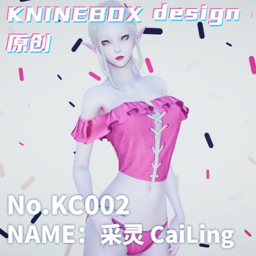 Charming and coquettish Pink Fairy CaiLing CaiLing KC002 AI shoujo AI Girl AI Syoujyo card mod&HoneySelect2 mod character card Mod Modification Design by KNINEBOX