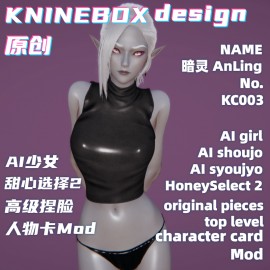 Enchanting the dark sexy spirit AnLing KC003 AI shoujo AI Girl AI Syoujyo card mod&HoneySelect2 mod character card Mod Modification Design by KNINEBOX