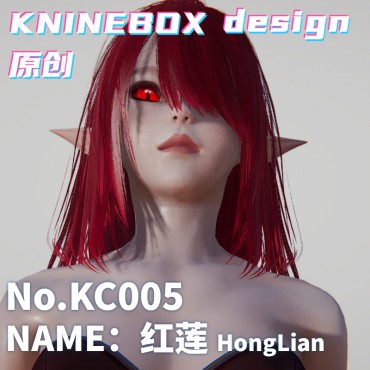 Red body tight and  SEXY charming demon HongLian KC005 AI shoujo AI Girl AI Syoujyo card mod&HoneySelect2 mod character card Mod Modification Design by KNINEBOX