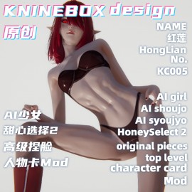 Red body tight and  SEXY charming demon HongLian KC005 AI shoujo AI Girl AI Syoujyo card mod&HoneySelect2 mod character card Mod Modification Design by KNINEBOX
