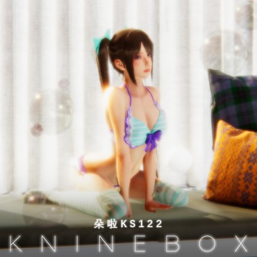 Room doll KS122