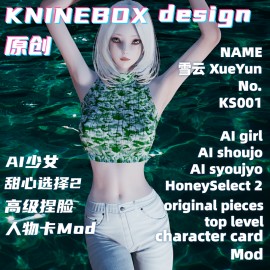 XueYun KS0001AI shoujo mod&HoneySelect2 mod character card Mod Modification Design by KNINEBOX   The most beautiful face White haired beauty 