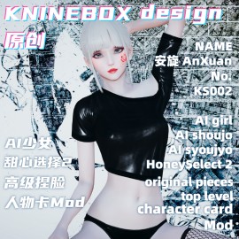 AnXuan KS002 AI shoujo AI Girl AI Syoujyo mod&HoneySelect2 mod character card Mod Modification Design by KNINEBOX  Night club dancing girl BIG ASS 