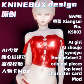 XiangLei KS003 AI shoujo AI Girl AI Syoujyo mod&HoneySelect2 mod character card Mod Modification Design by KNINEBOX LESBIAN FOOT WORSHIP