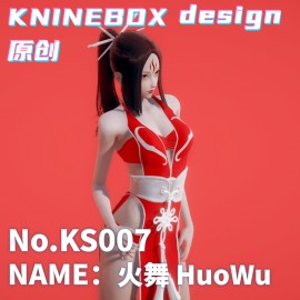 THE KING OF FIGHTERS Mai Shiranui HENTA KS007