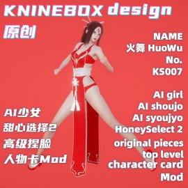 THE KING OF FIGHTERS Mai Shiranui HENTA KS007