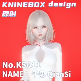 Ascetic beauty  QianSi KS011 Artificial Girl  AI shoujo AI Girl AI Syoujyo mod&HoneySelect2 mod character card Mod Modification Design by KNINEBOX Artificial Girl  game