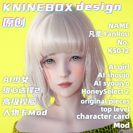 Tenderness is like water FanRou KS012 AI shoujo AI Girl AI Syoujyo mod&HoneySelect2 mod character card Mod Modification Design by KNINEBOX