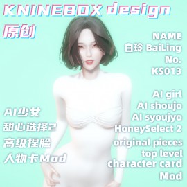 Sexy lady in white tights BaiLing KS013 AI shoujo AI Girl AI Syoujyo mod&HoneySelect2 mod character card Mod Modification Design by KNINEBOX 3D Girl Custom Evolution