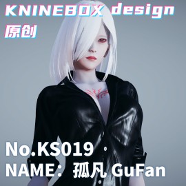 Lonely elegant and beautiful girl GuFan KS019