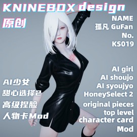 Lonely elegant and beautiful girl GuFan KS019