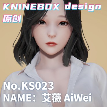 New employees in the workplace  lady AiWei KS023 AI shoujo AI Girl AI Syoujyo mod&HoneySelect2 mod character card Mod Modification Design by KNINEBOX