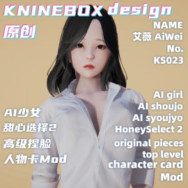 New employees in the workplace  lady AiWei KS023 AI shoujo AI Girl AI Syoujyo mod&HoneySelect2 mod character card Mod Modification Design by KNINEBOX