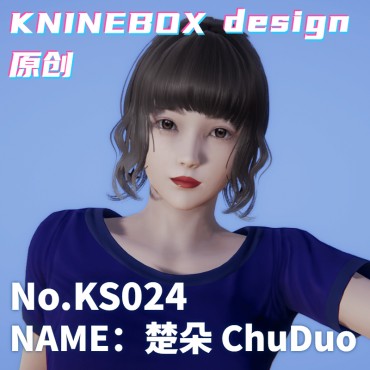slender young woman ChuDuo KS024  AI shoujo AI Girl AI Syoujyo mod&HoneySelect2 mod character card Mod Modification Design by KNINEBOX