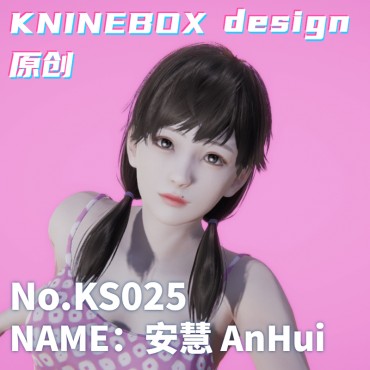 Neighbor's Pure feeling daughter AnHui KS025 AI shoujo AI Girl AI Syoujyo mod&HoneySelect2 mod character card Mod Modification Design by KNINEBOX