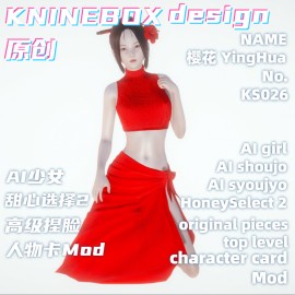 Japanese Cherry Blossom perfect girl YingHua KS026 AI shoujo AI Girl AI Syoujyo mod&HoneySelect2 mod character card Mod Modification Design by KNINEBOX