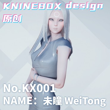  ILLUSION Future science fiction world machine girl WeiTong KX001