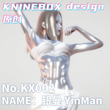 Silver noble statue YinMan  KX002  AI shoujo AI Girl AI Syoujyo card mod&HoneySelect2 mod character card Mod Modification Design by KNINEBOX