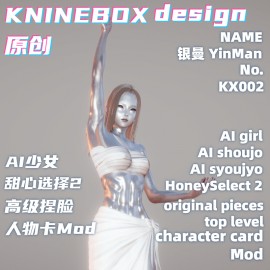 Silver noble statue YinMan  KX002  AI shoujo AI Girl AI Syoujyo card mod&HoneySelect2 mod character card Mod Modification Design by KNINEBOX