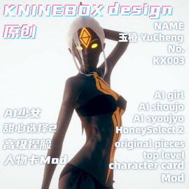 Black orange female soldier  YuCheng KX003 AI shoujo AI Girl AI Syoujyo card mod&HoneySelect2 mod character card Mod Modification Design by KNINEBOX