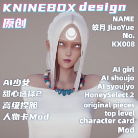 League of Legends Diana Scorn of the Moon  KX008 AI shoujo AI Girl AI Syoujyo card mod&HoneySelect2 mod character card Mod Modification Design by KNINEBOX