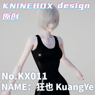 Crazy leather tights KuangYe KX011 AI shoujo AI Girl AI Syoujyo card mod&HoneySelect2 mod character card Mod Modification Design by KNINEBOX