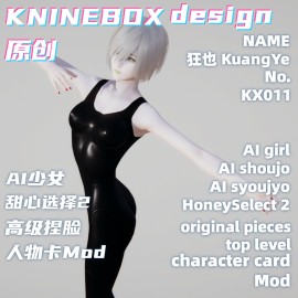 Crazy leather tights KuangYe KX011 AI shoujo AI Girl AI Syoujyo card mod&HoneySelect2 mod character card Mod Modification Design by KNINEBOX
