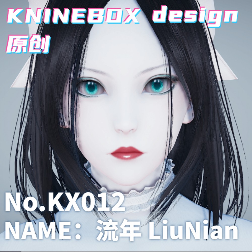 Goddess from dream LiuNian KX012  AI shoujo AI Girl AI Syoujyo card mod&HoneySelect2 mod character card Mod Modification Design by KNINEBOX